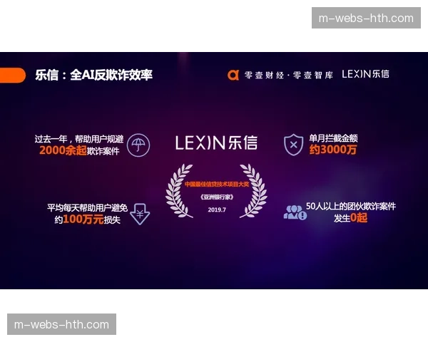 “西班牙反盗版委员会宣布：2026年第一季度查处非法传播西甲信号案件数量创新高”