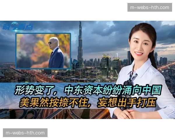 NJPW与中东资本达成战略合作，计划拓展海湾地区市场